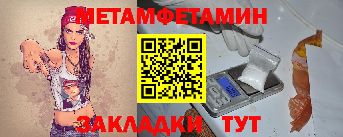Amphetamine  Вход с VPN  Углич  АМФЕТАМИН 97% 