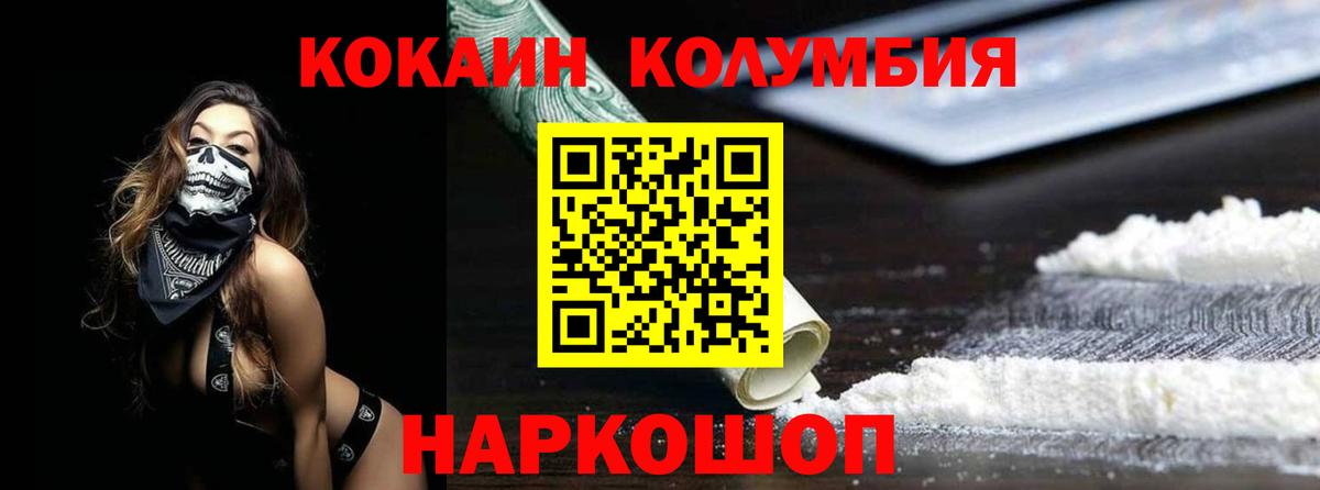 Cocaine 98% Углич