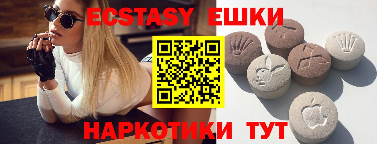 ЭКСТАЗИ бентли Углич