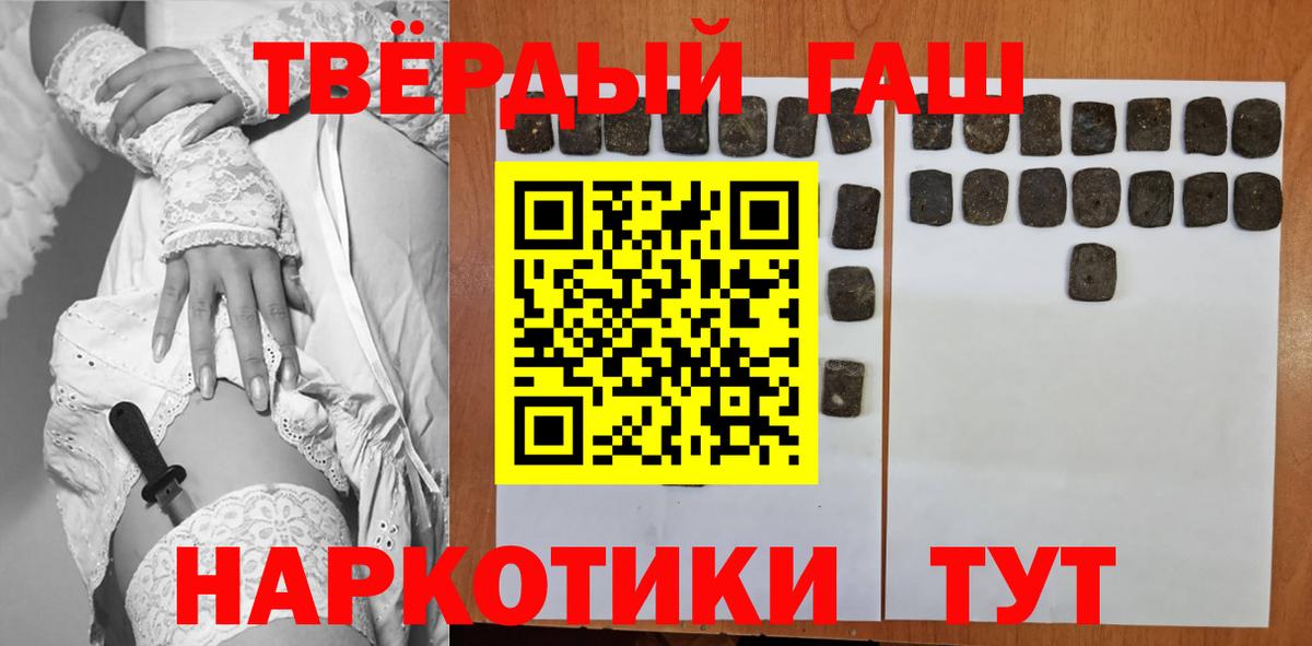 ГАШ Ice-O-Lator Углич