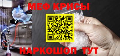 герыч Наро-Фоминск