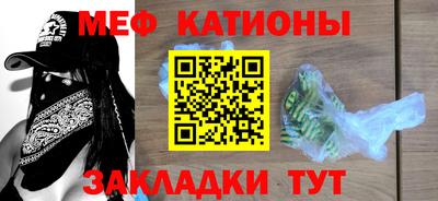 стафф Нарткала