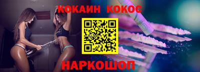 герыч Наро-Фоминск