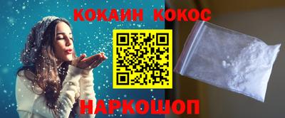 стафф Нарткала