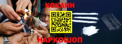 стафф Нарткала