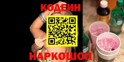 стафф Нарткала