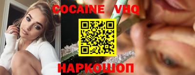 герыч Наро-Фоминск
