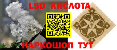 стафф Нарткала