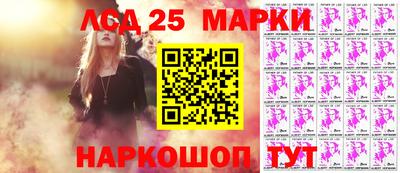 герыч Наро-Фоминск