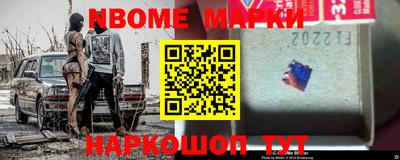 герыч Наро-Фоминск