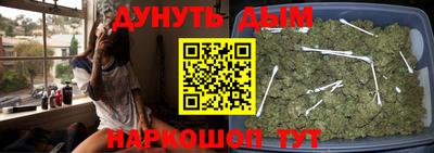 герыч Наро-Фоминск