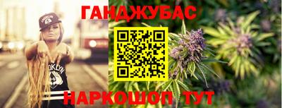 герыч Наро-Фоминск