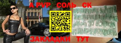 гидропоника Нальчик