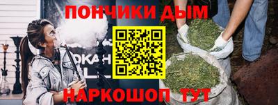 герыч Наро-Фоминск