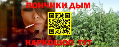 герыч Наро-Фоминск