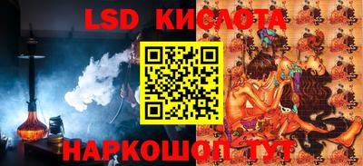 гидропоника Нальчик