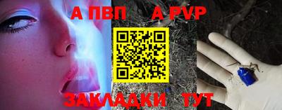 герыч Наро-Фоминск