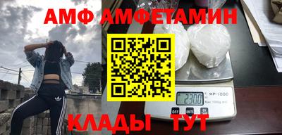 стафф Нарткала