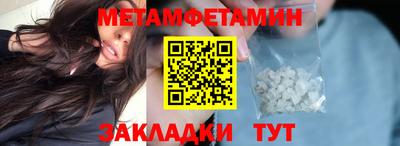 герыч Наро-Фоминск