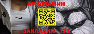 герыч Наро-Фоминск