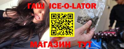 стафф Нарткала