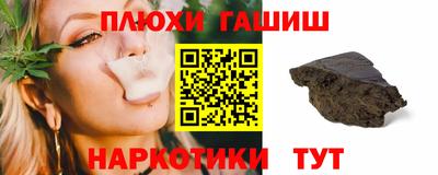 герыч Наро-Фоминск