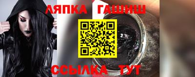 стафф Нарткала
