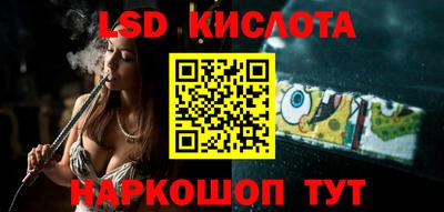 стафф Нарткала