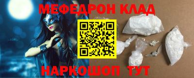 стафф Нарткала