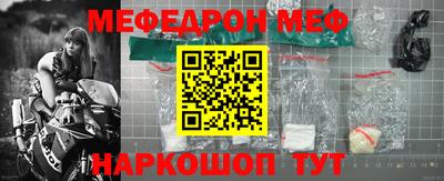 герыч Наро-Фоминск