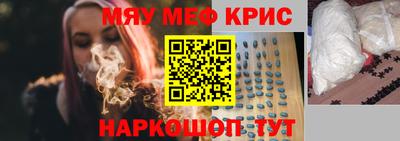 стафф Нарткала