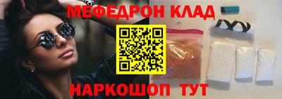 герыч Наро-Фоминск