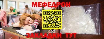 стафф Нарткала